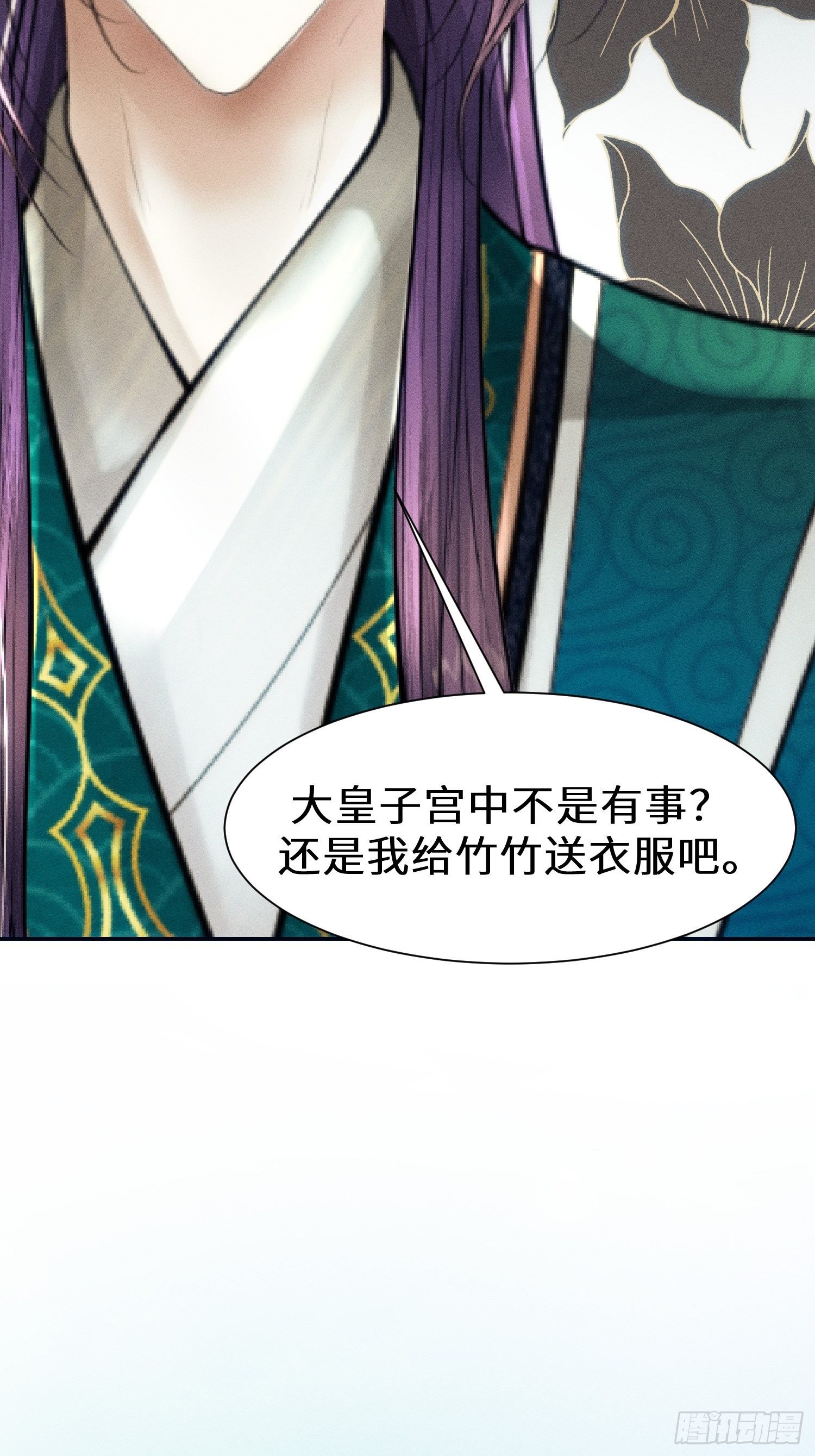 第十四话16