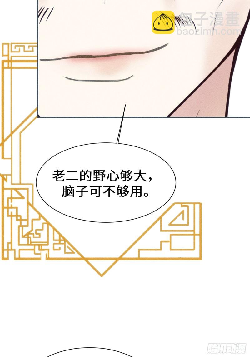 第四十话52
