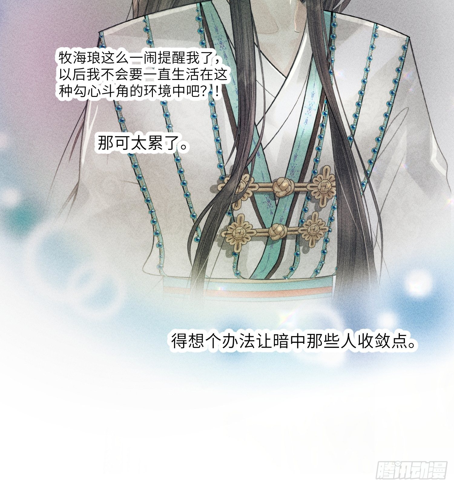 第三话41