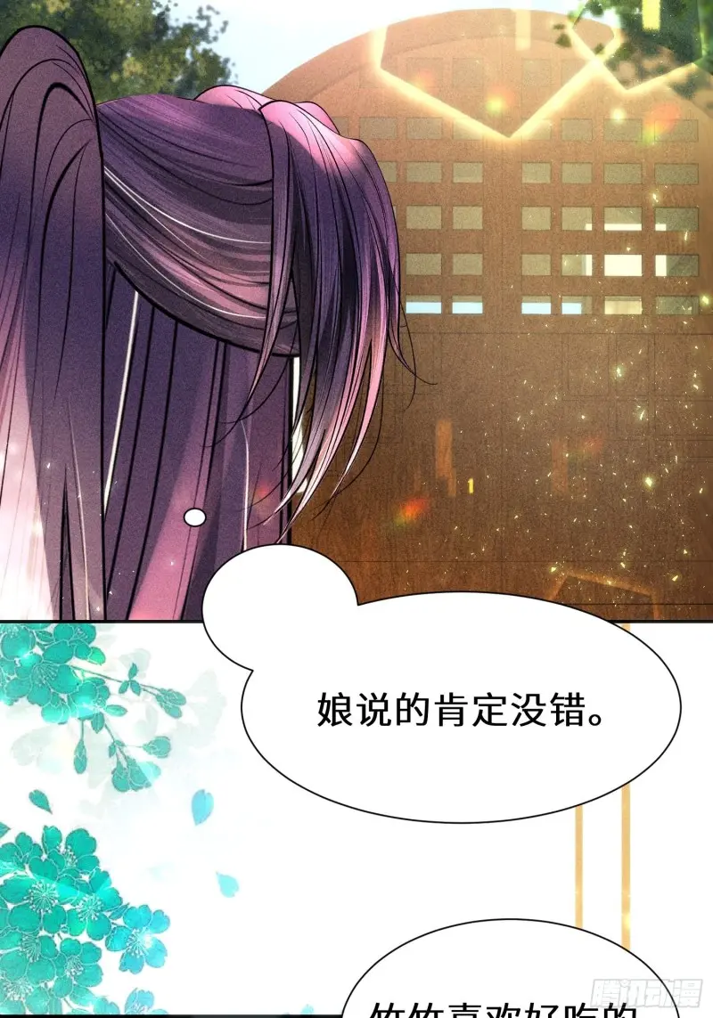 第三十一话17