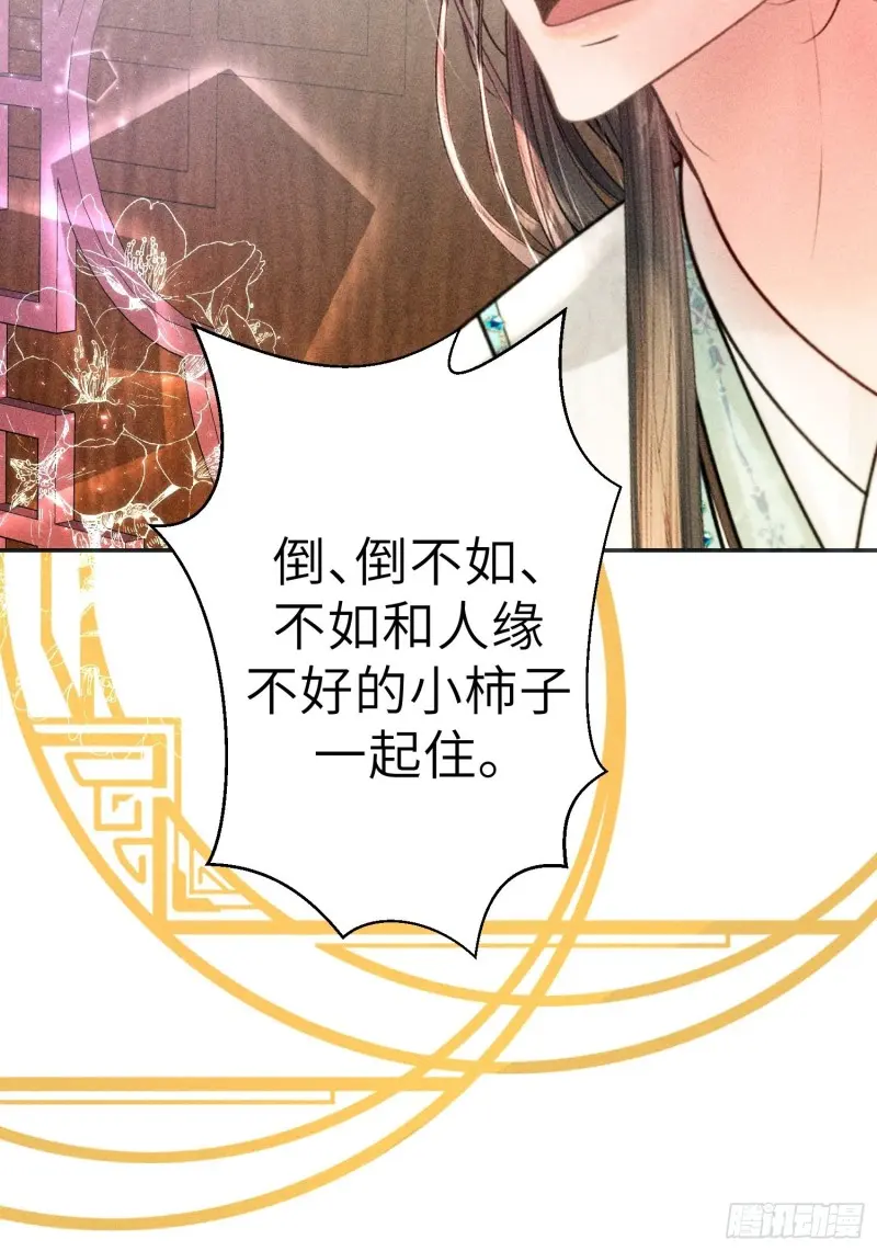 第三十一话55