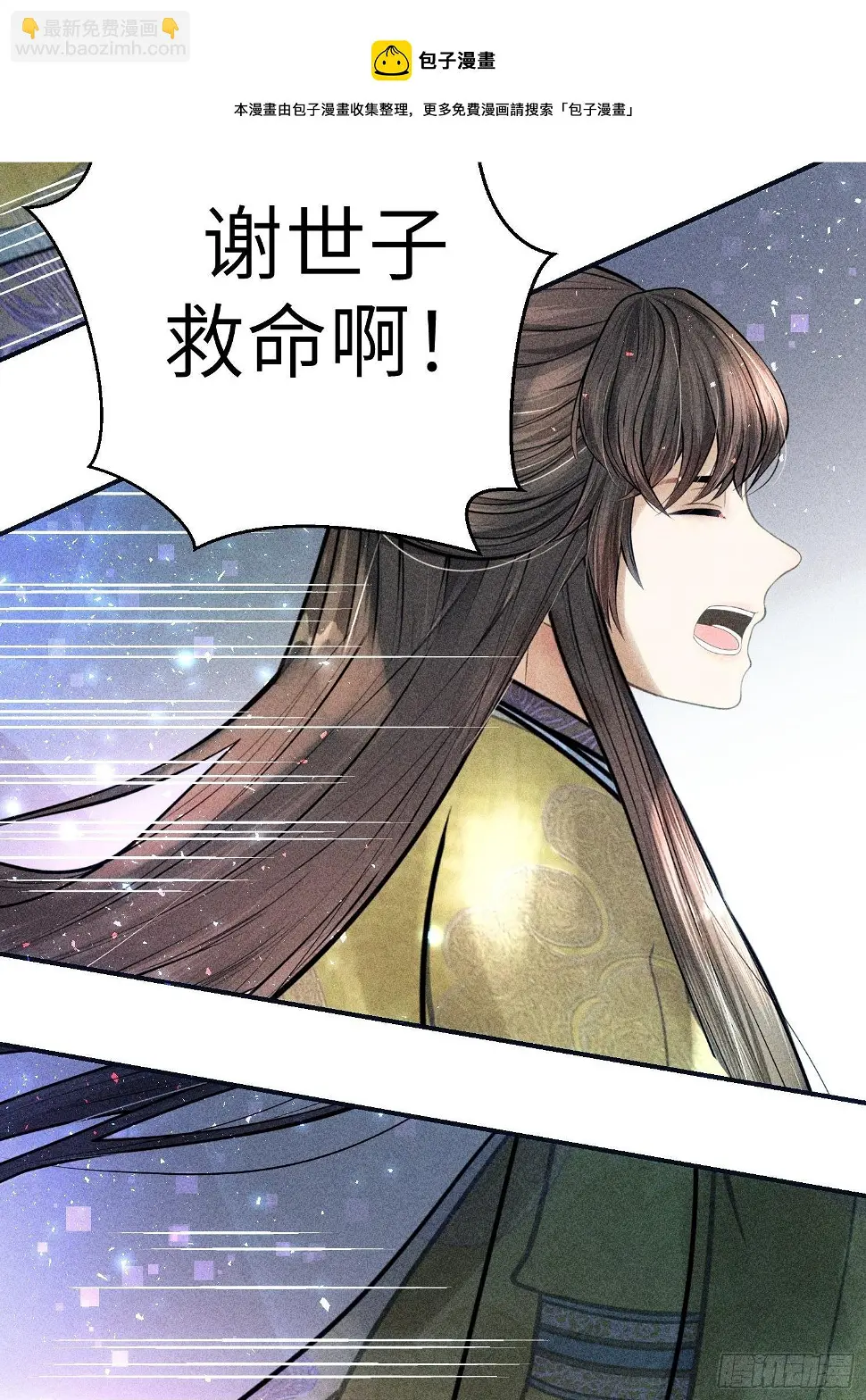 第二十四话33
