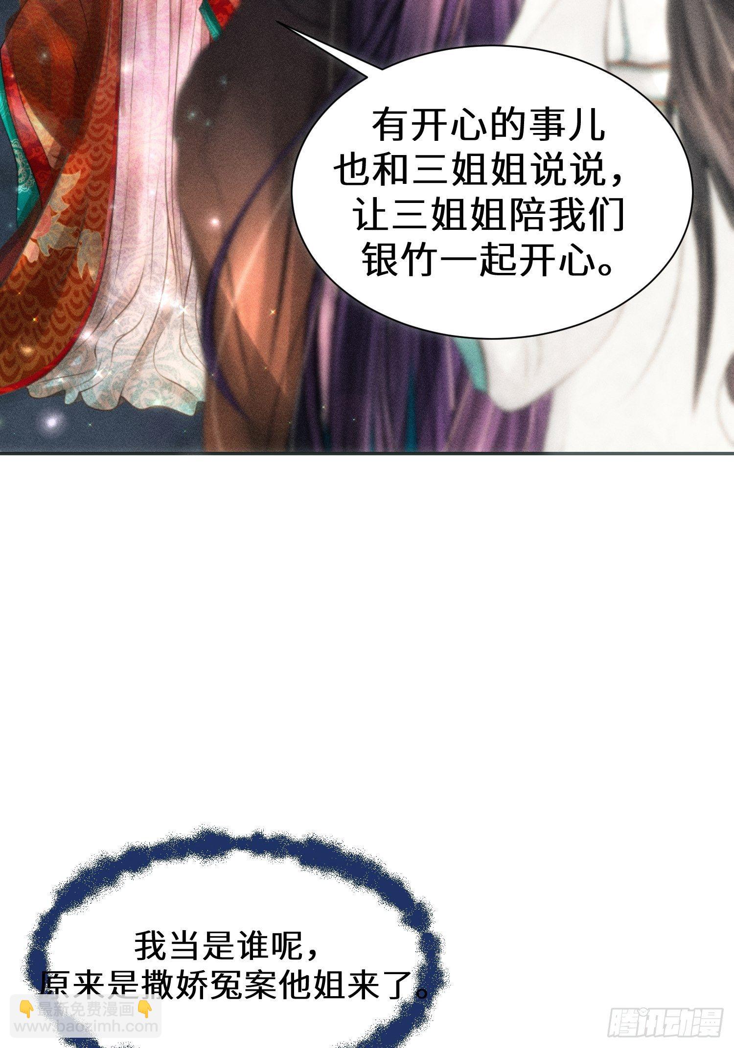 第四话43