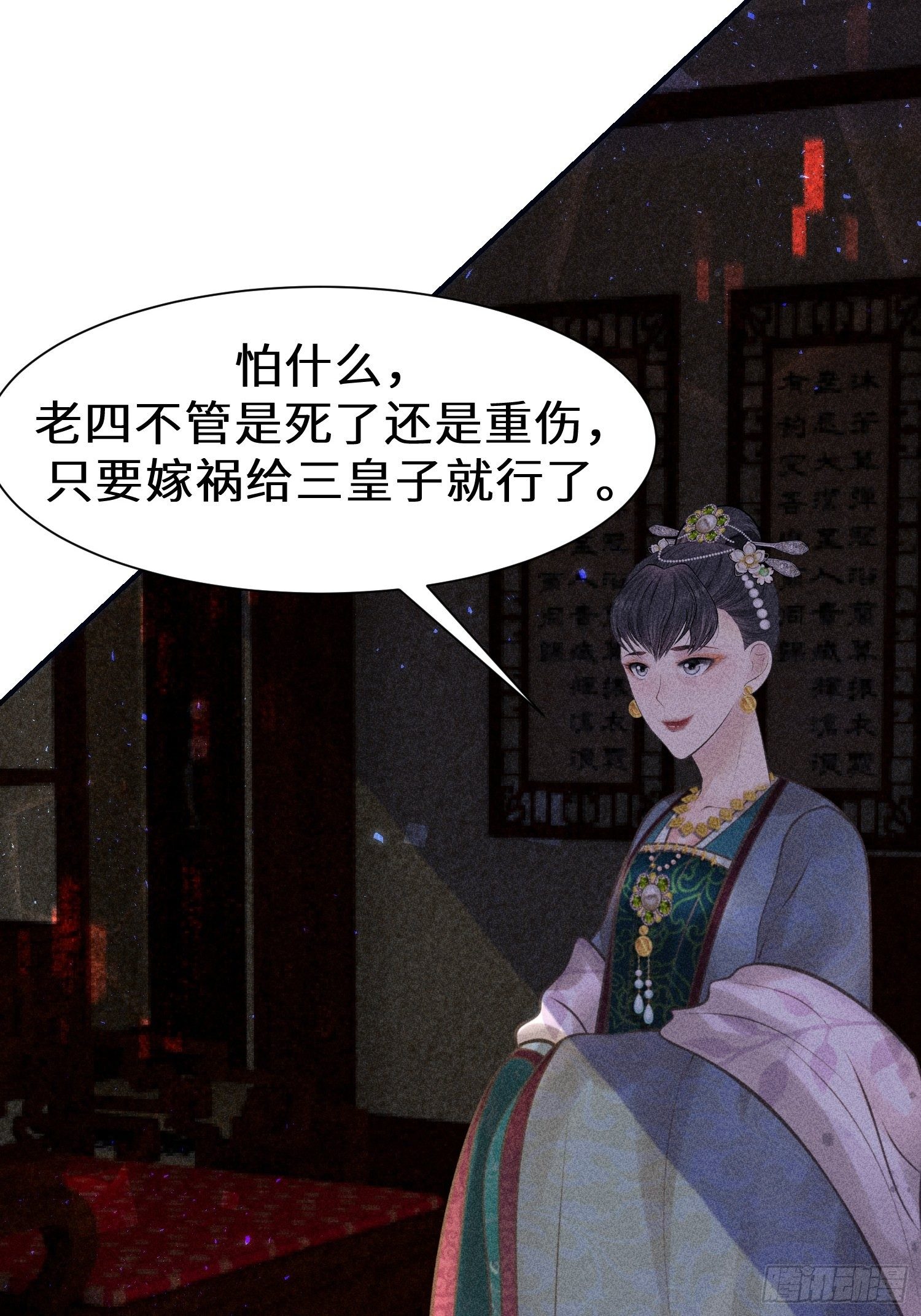 第二十话59