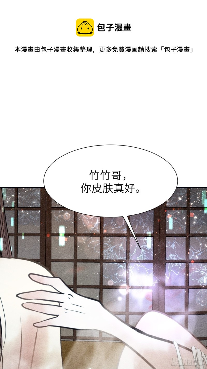 第二十八话0