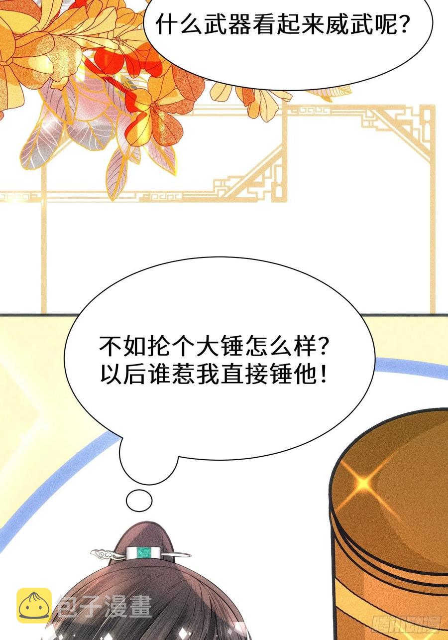 第三十四话11