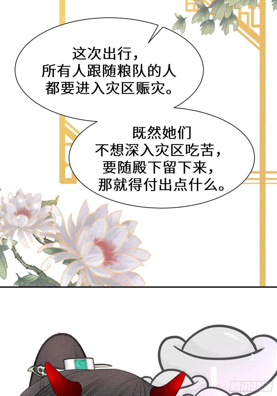 第四十一话61