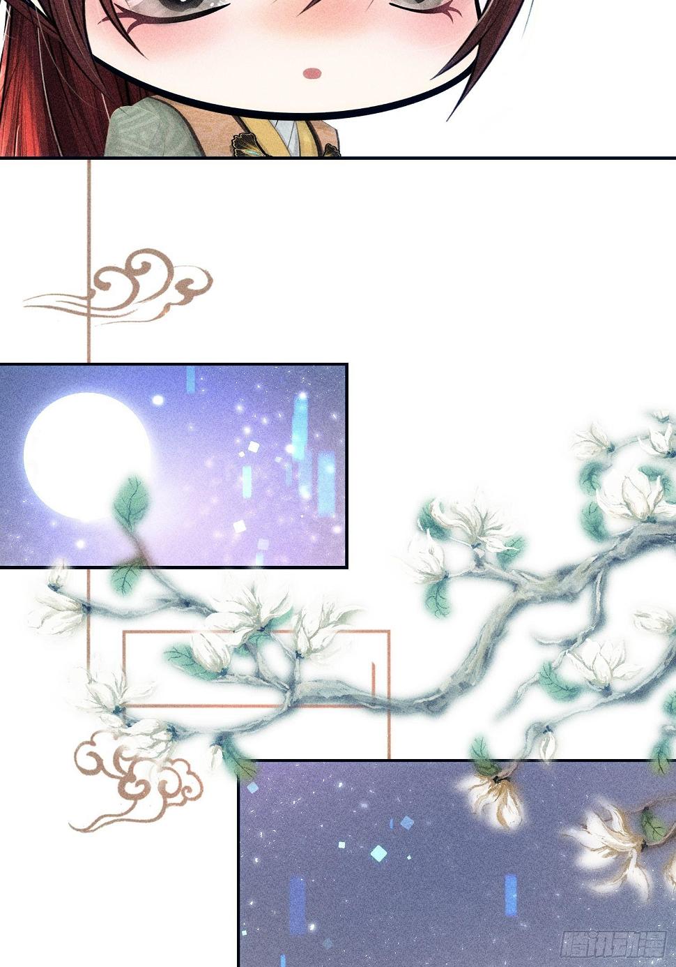 第二十七话63