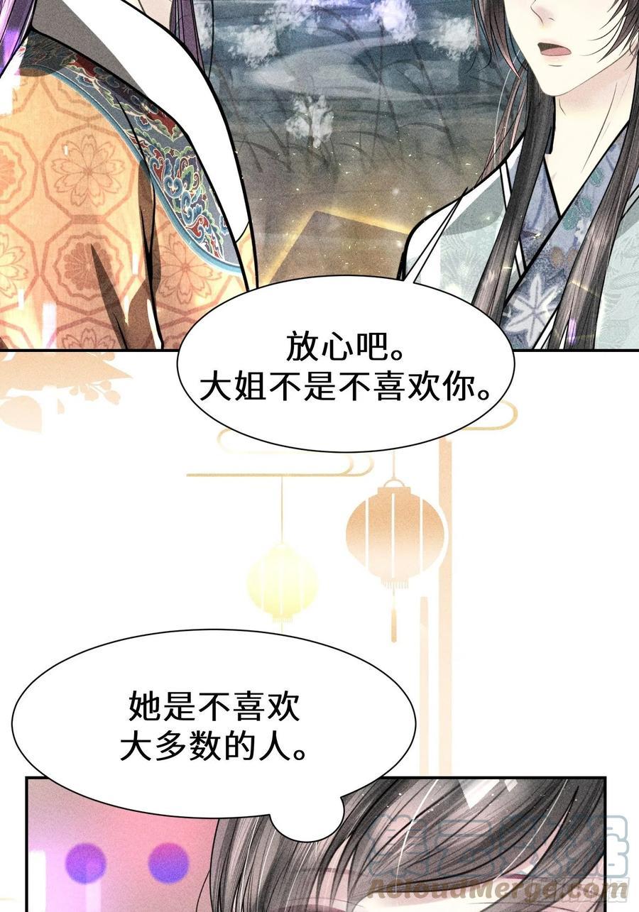 第四十二话45