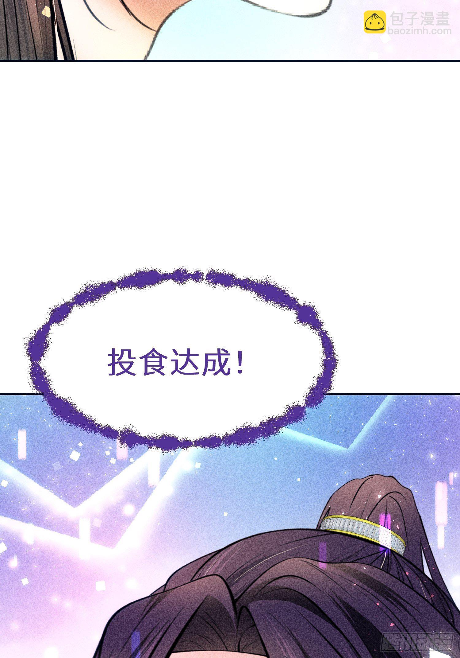 第二十话3