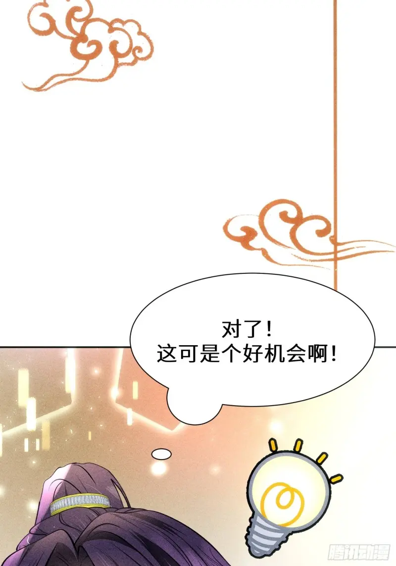 第三十八话79