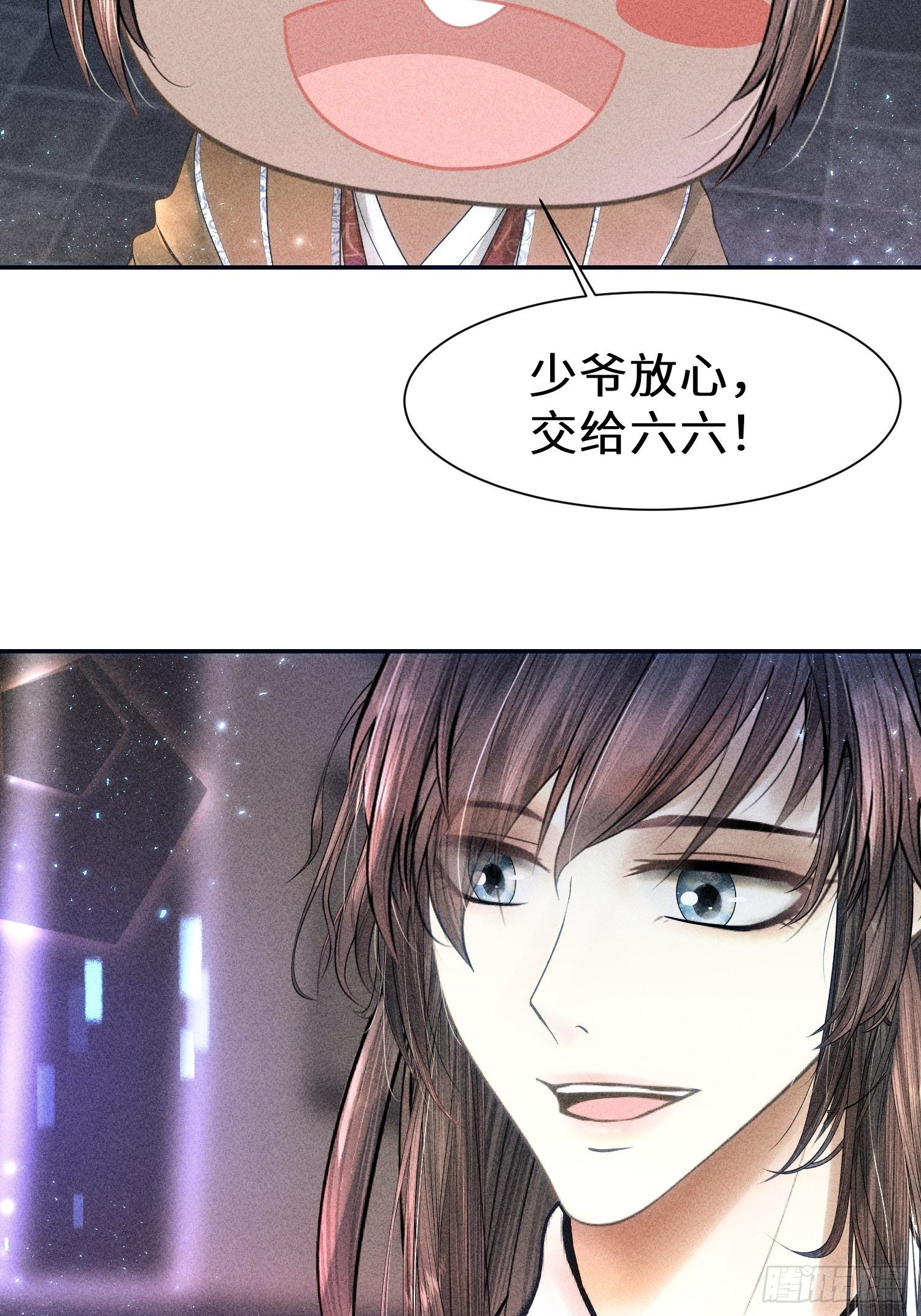 第二十五话75