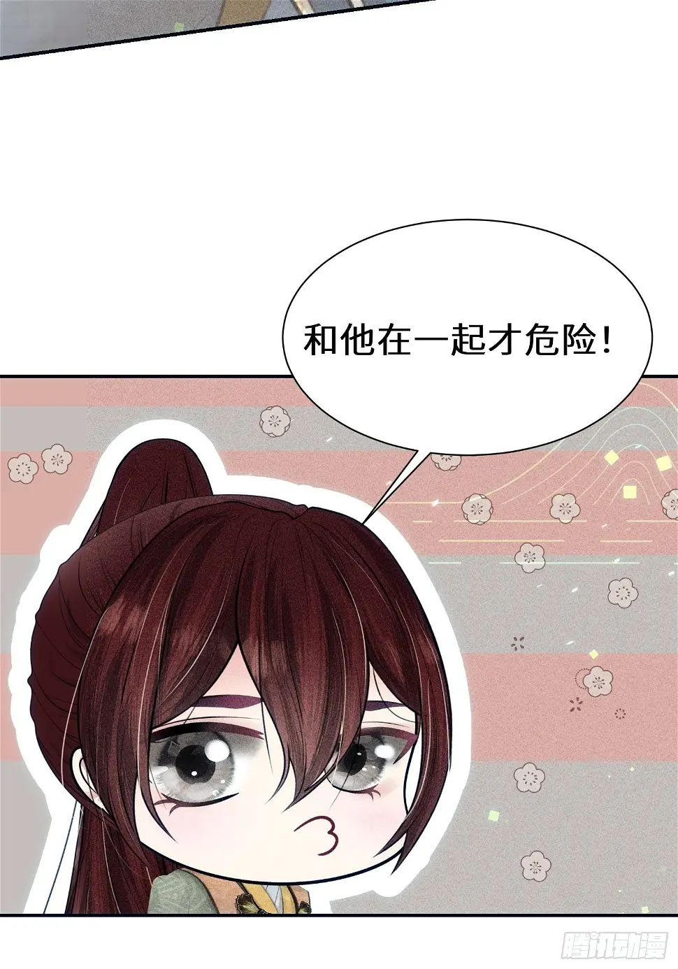 第十九话78