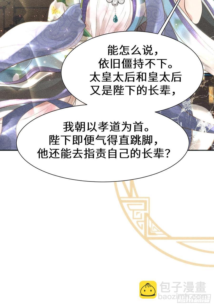 第三十二话2