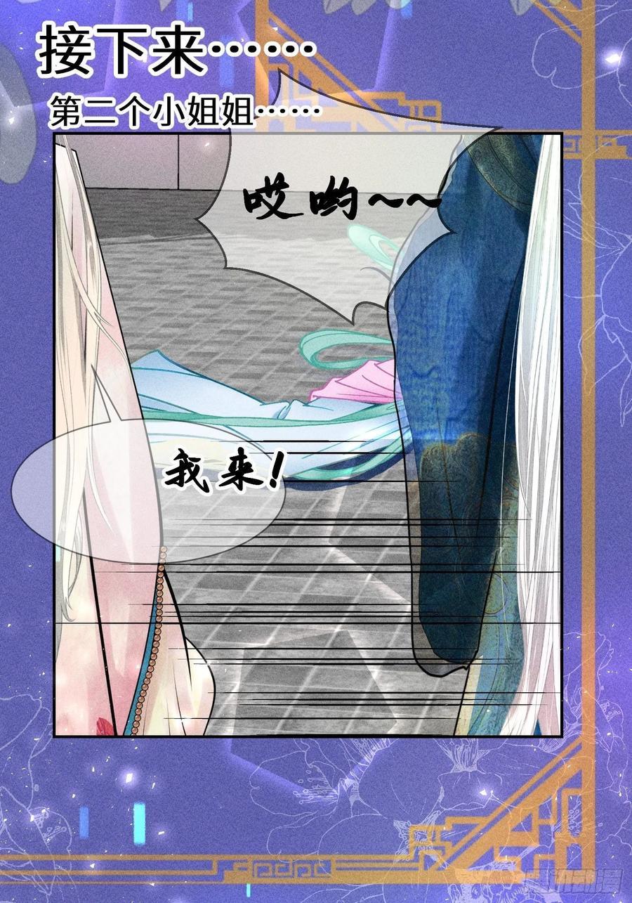 第四十一话43