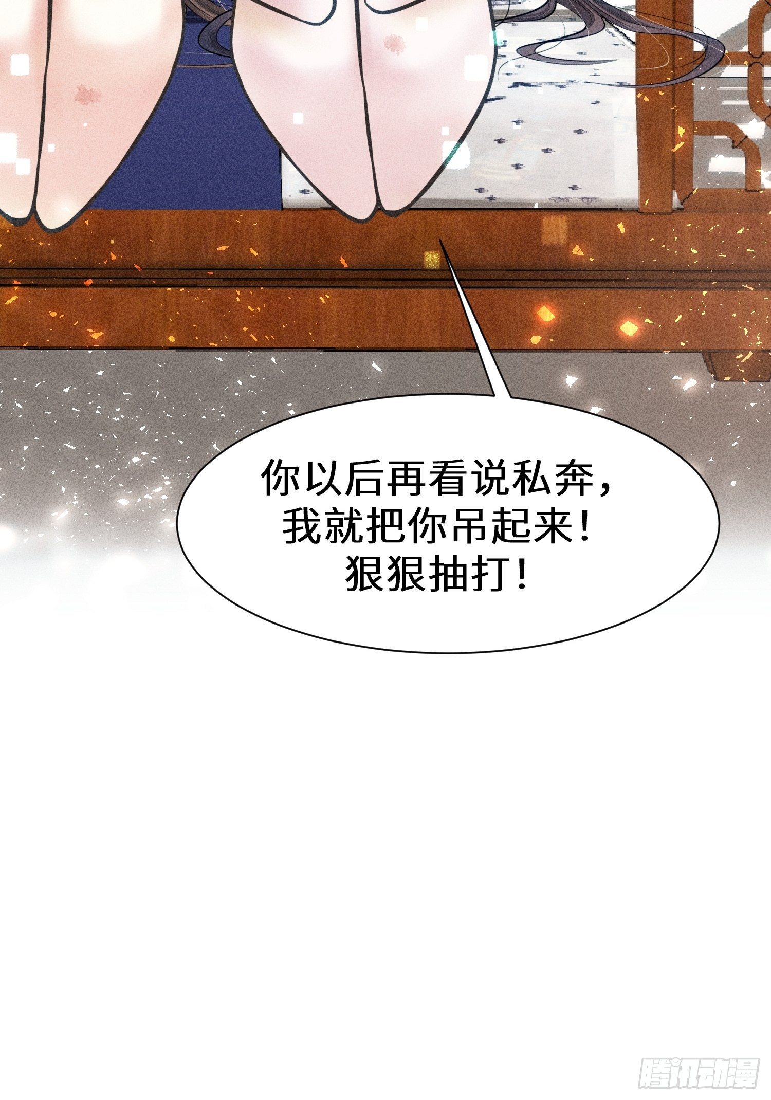 第十七话28