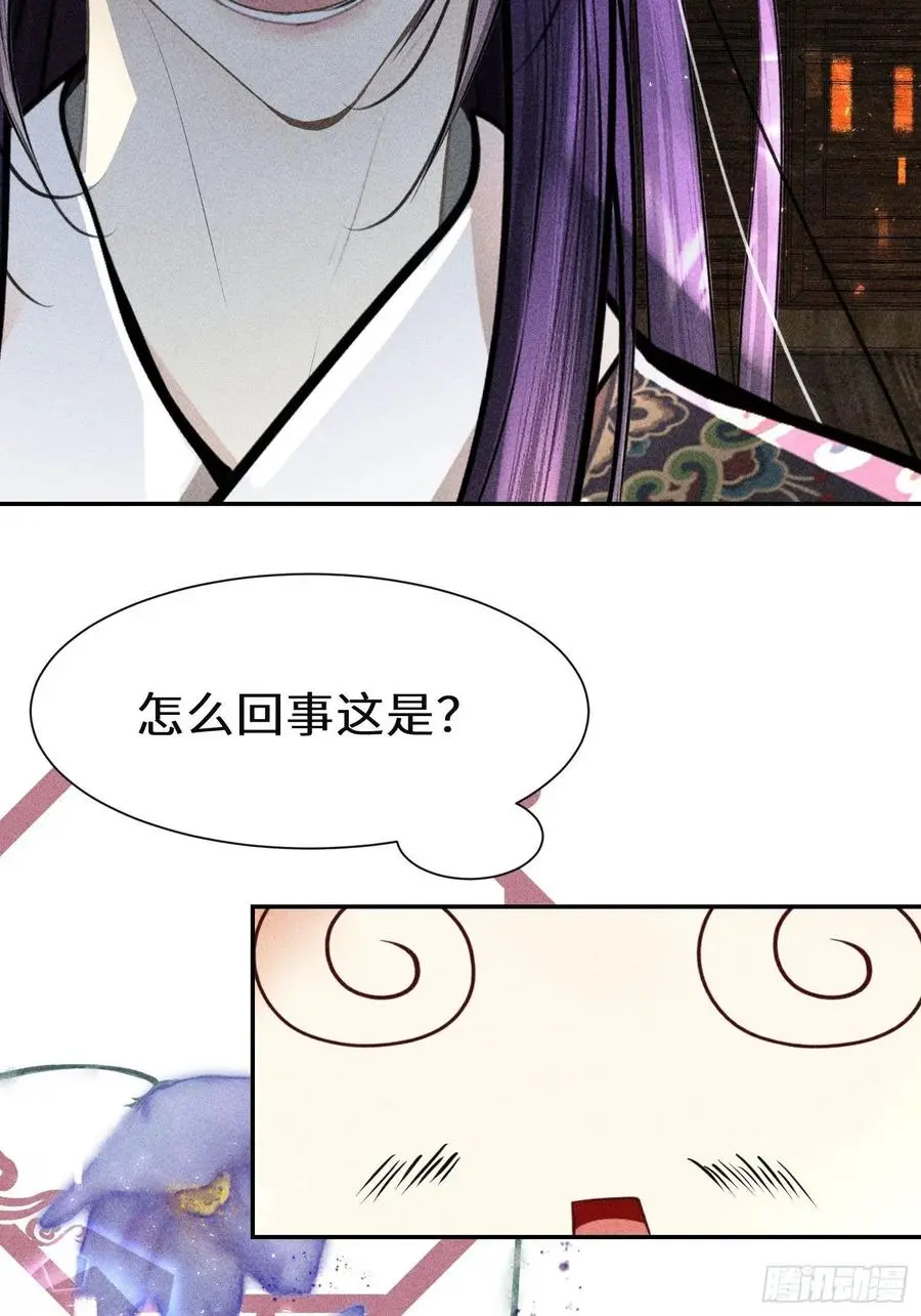 第四十六话2