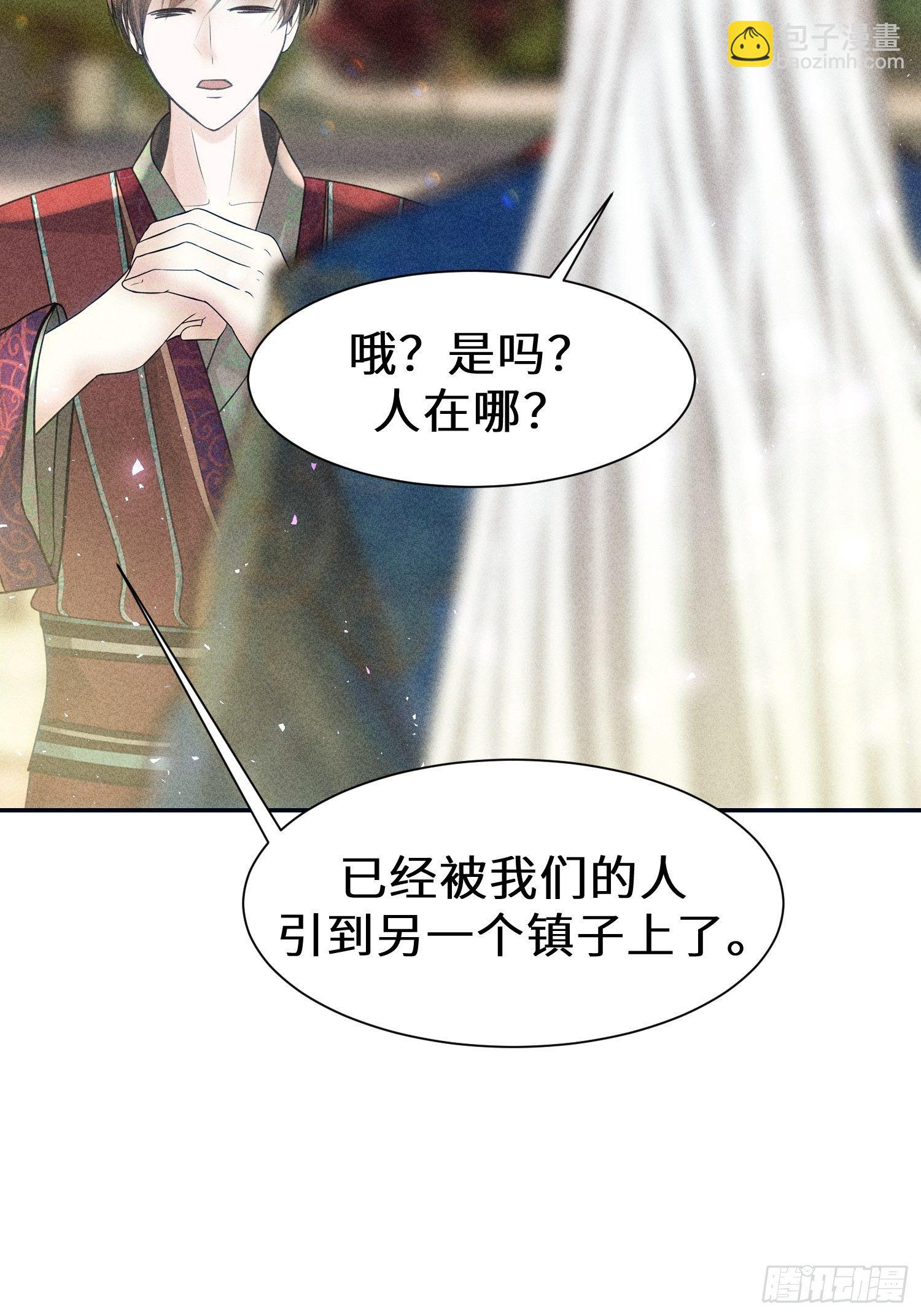 第十七话59