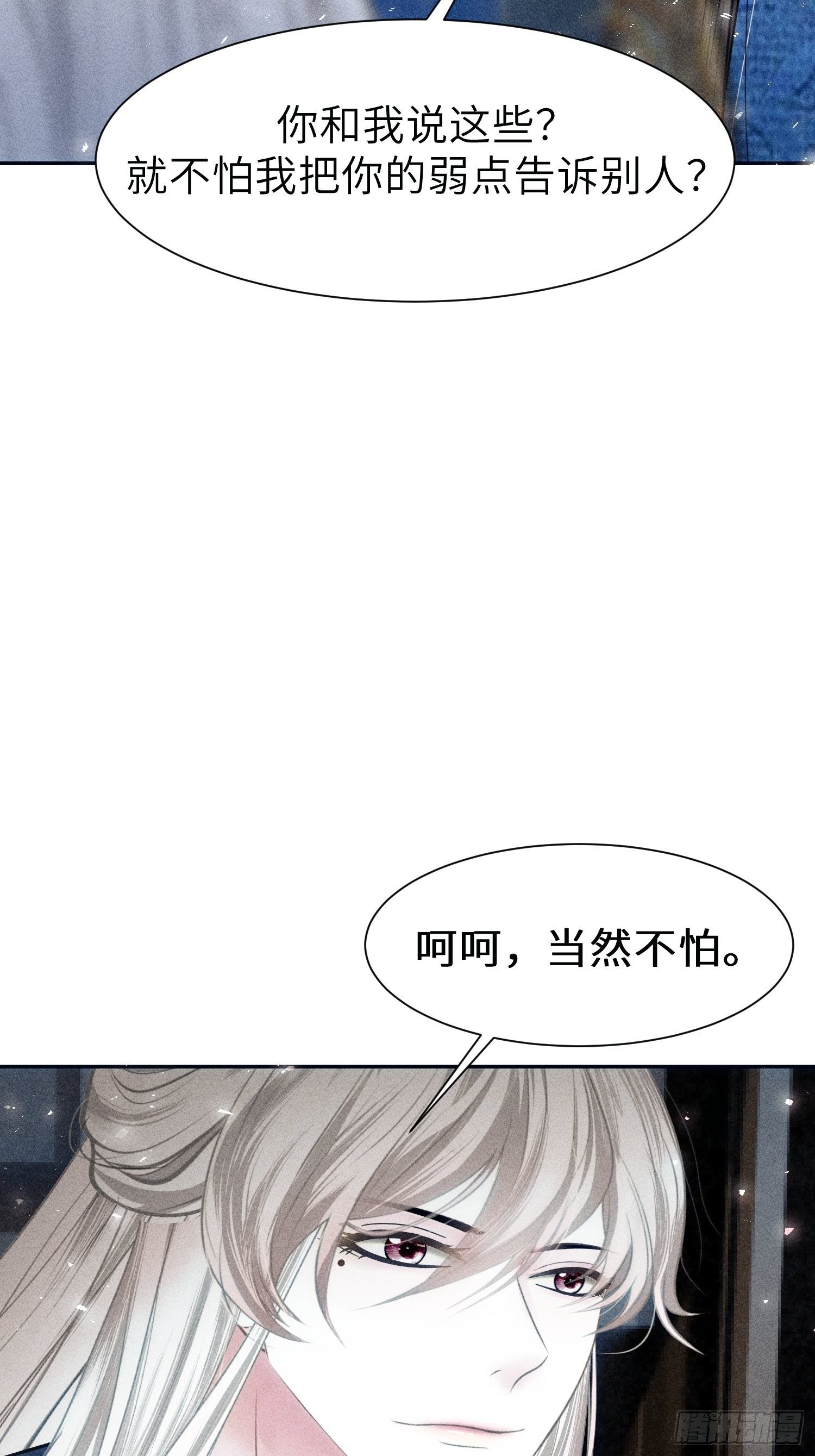 第十六话14