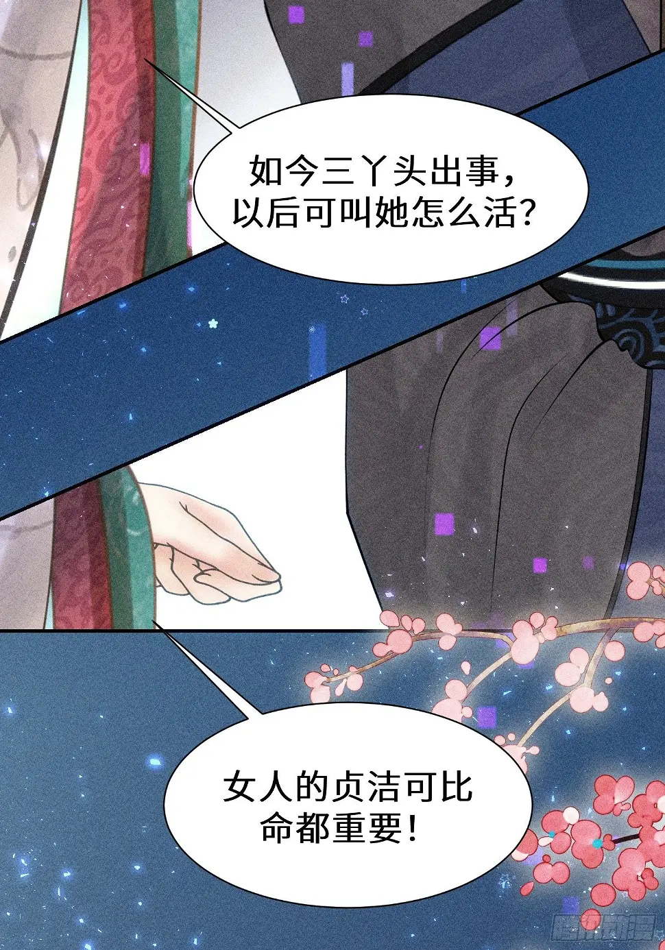 第二十四话64