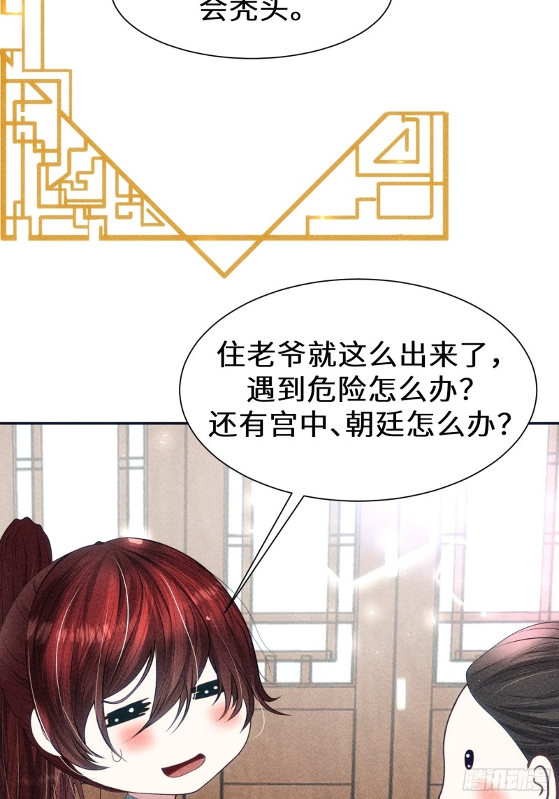 第四十话44