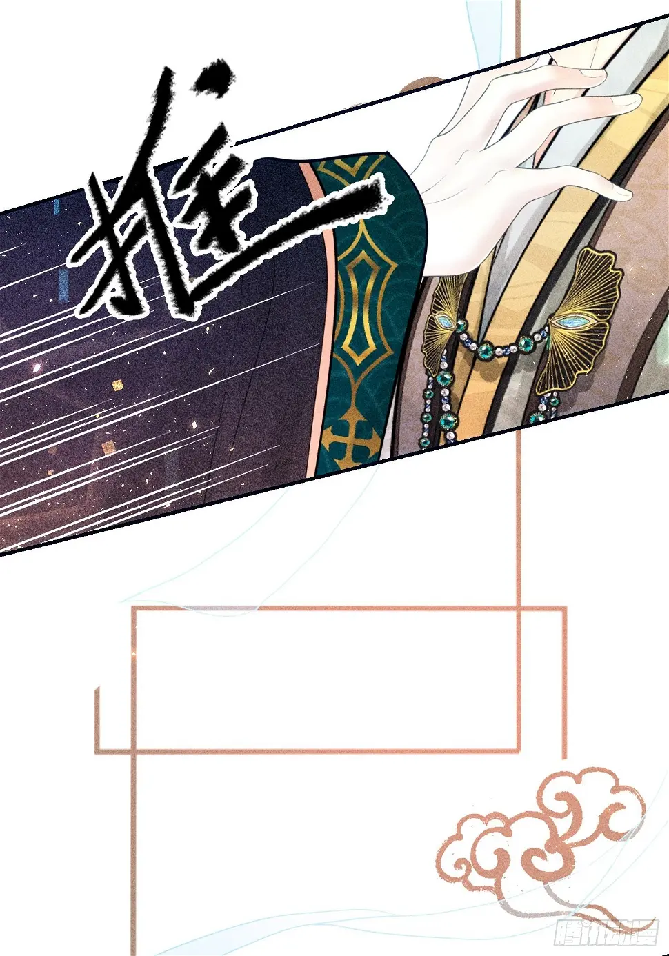 第二十七话73