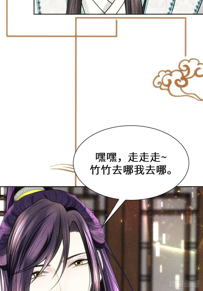 第三十八话2