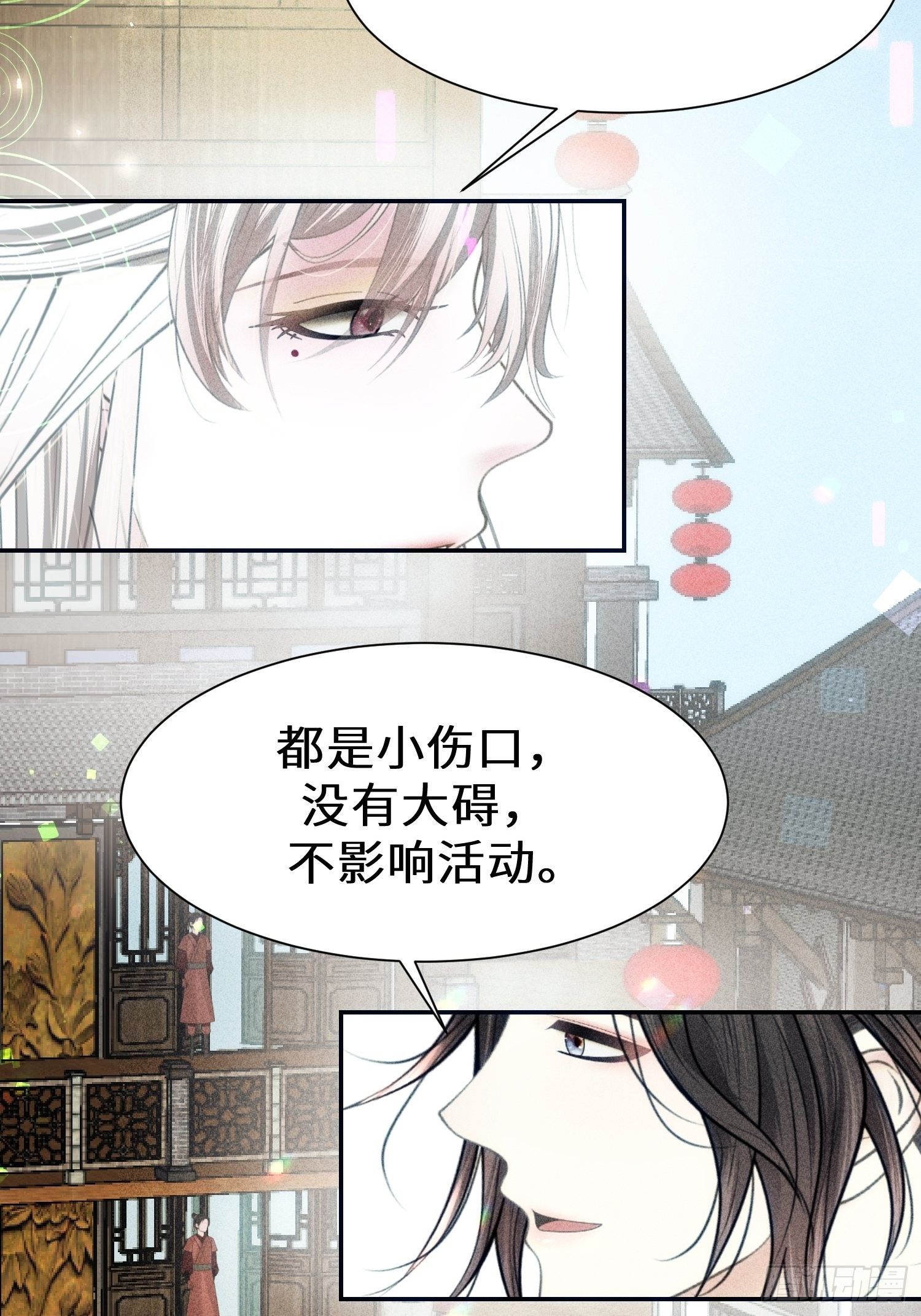 第十九话72