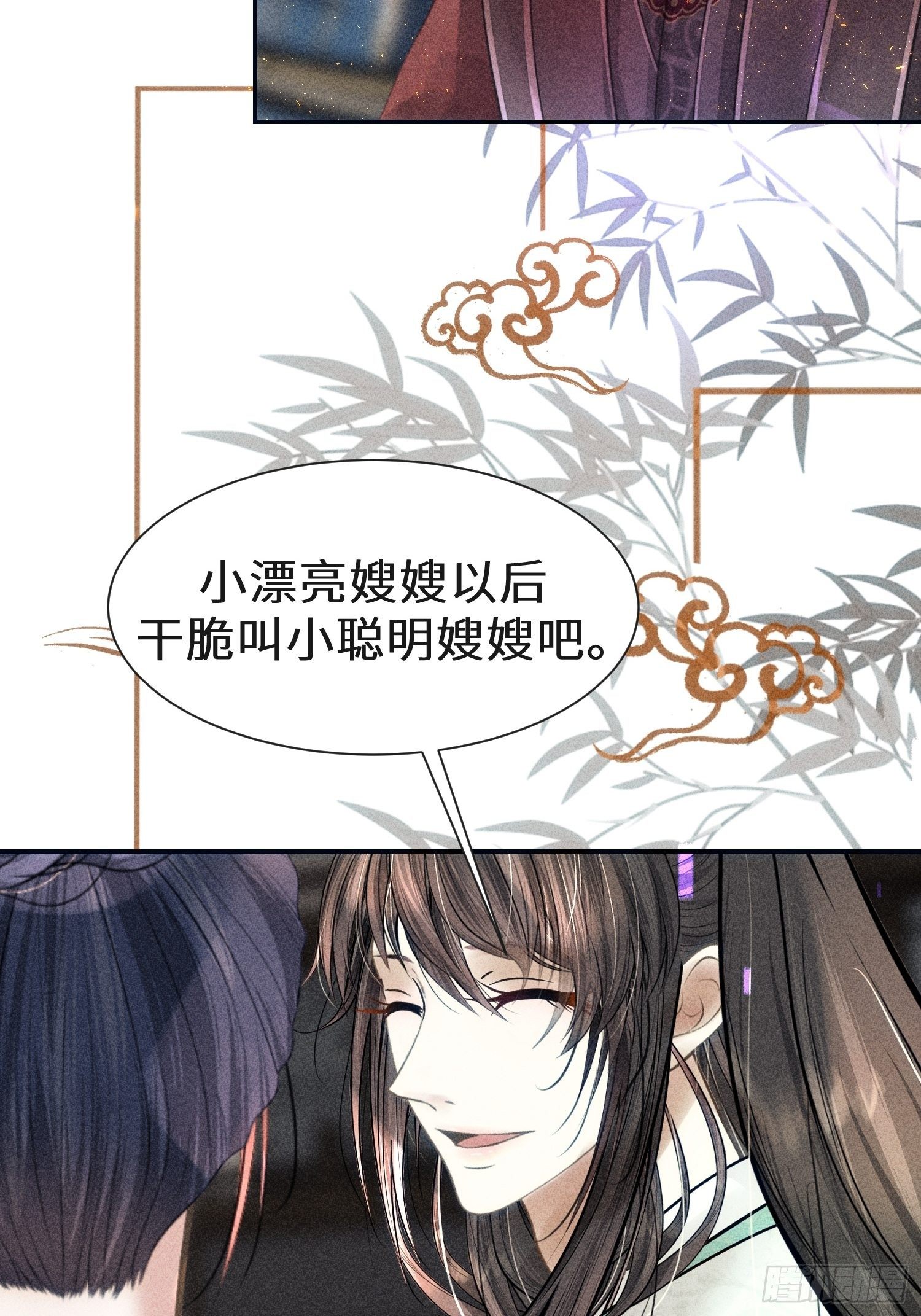 第二十六话47