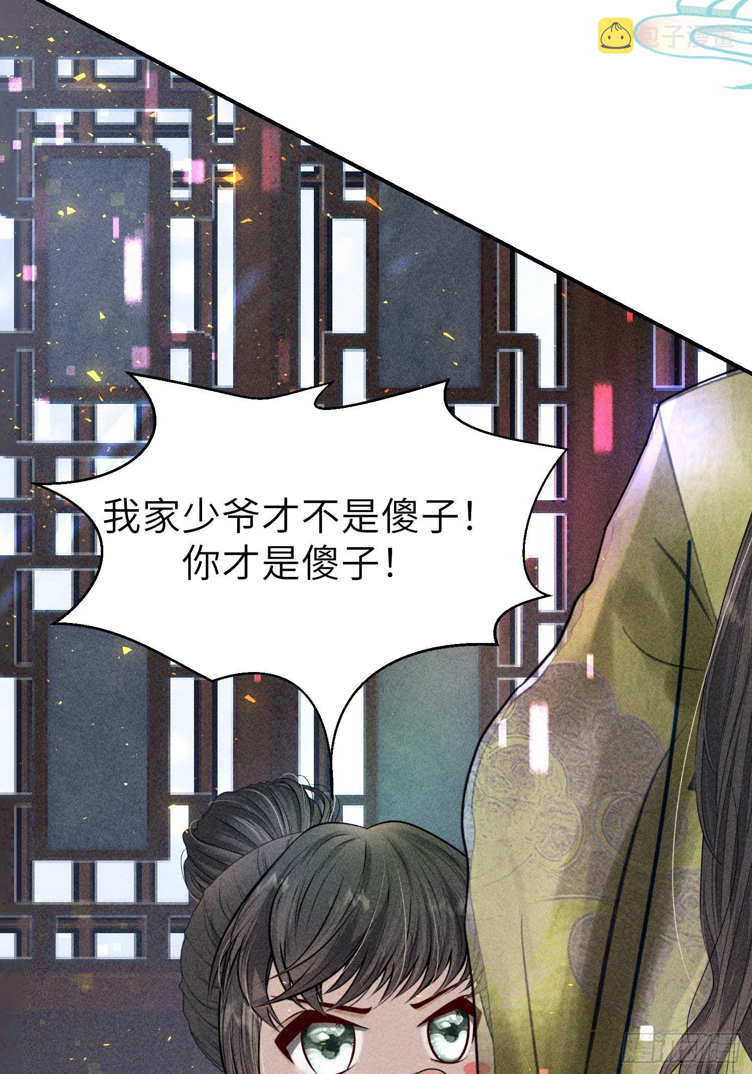 第二十二话20