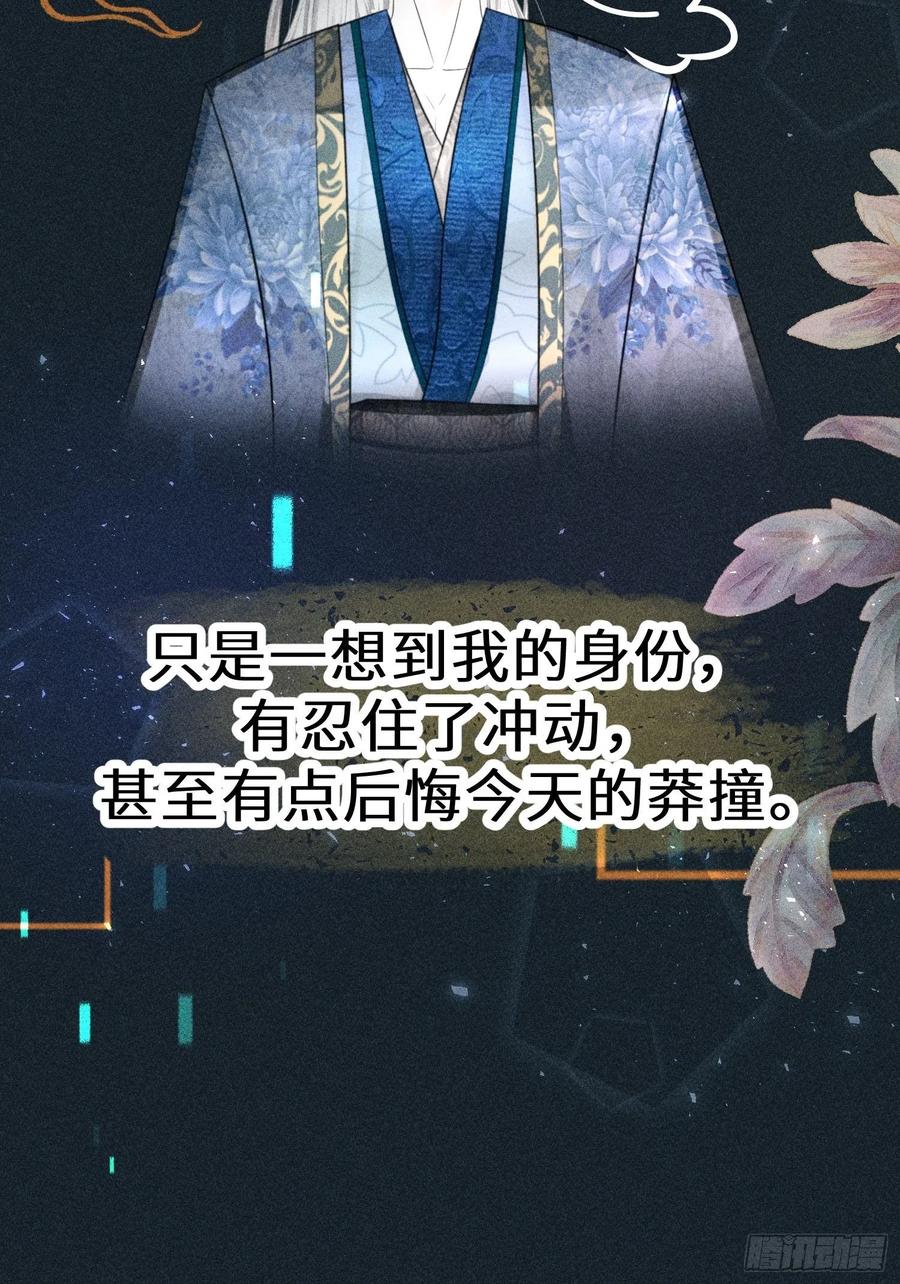 第四十八话13