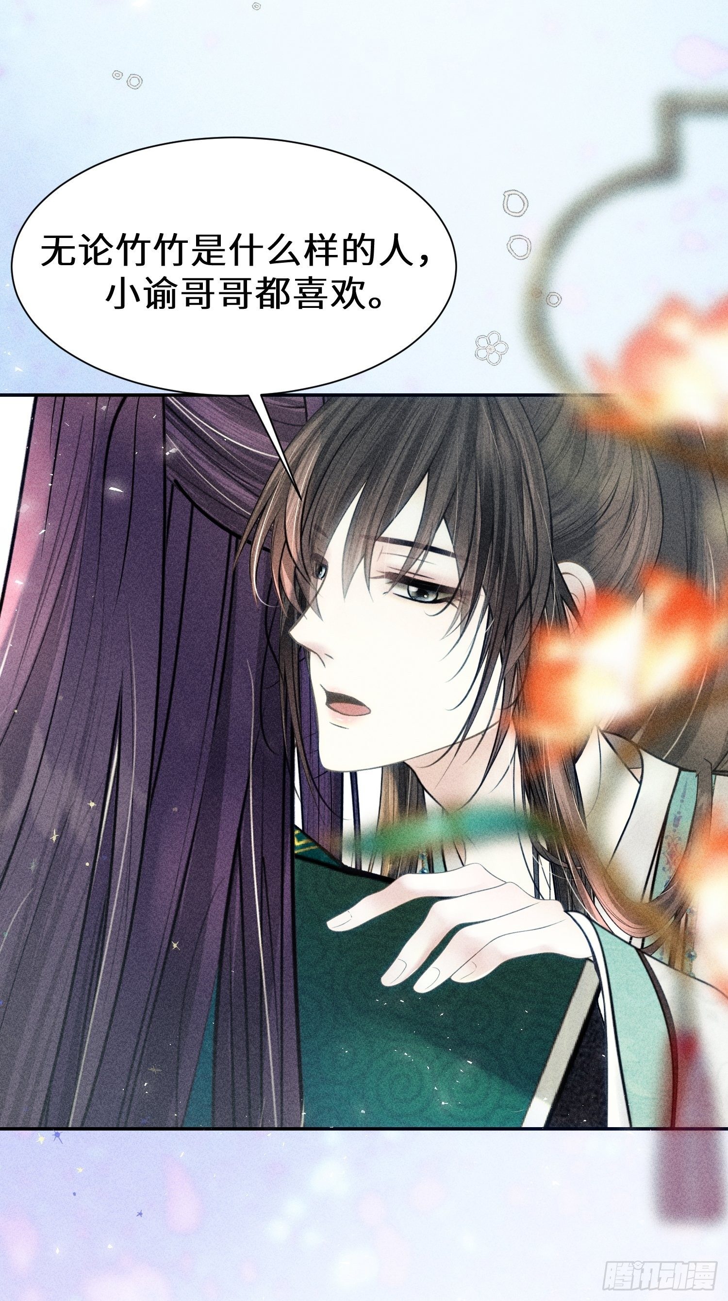 第十话46