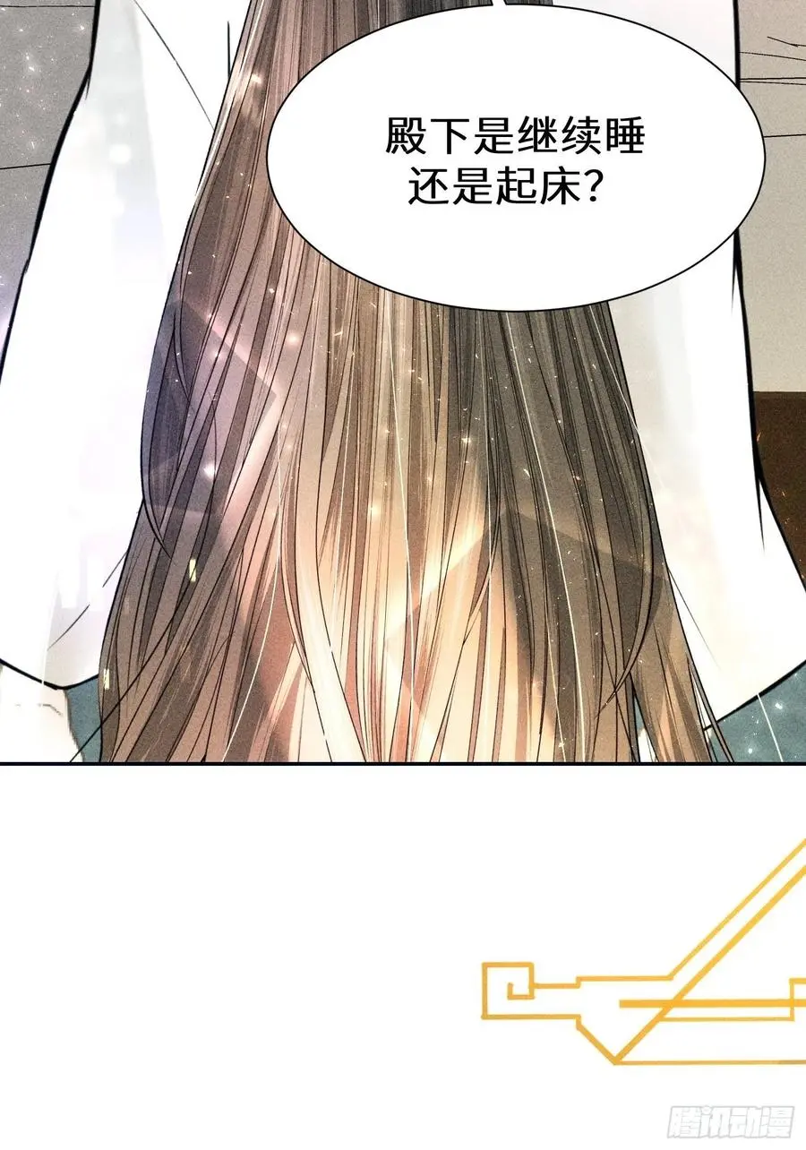 第二十九话13