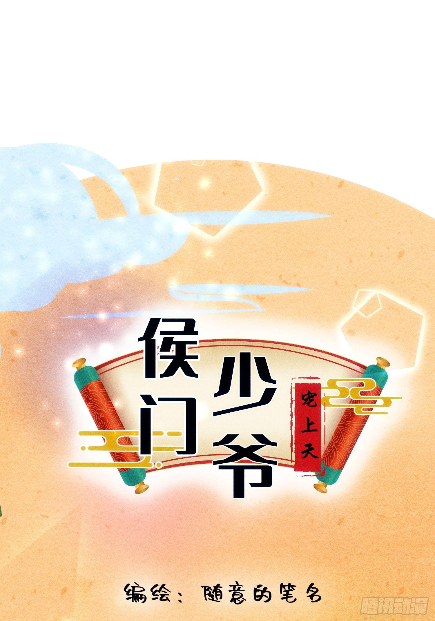 第十九话26