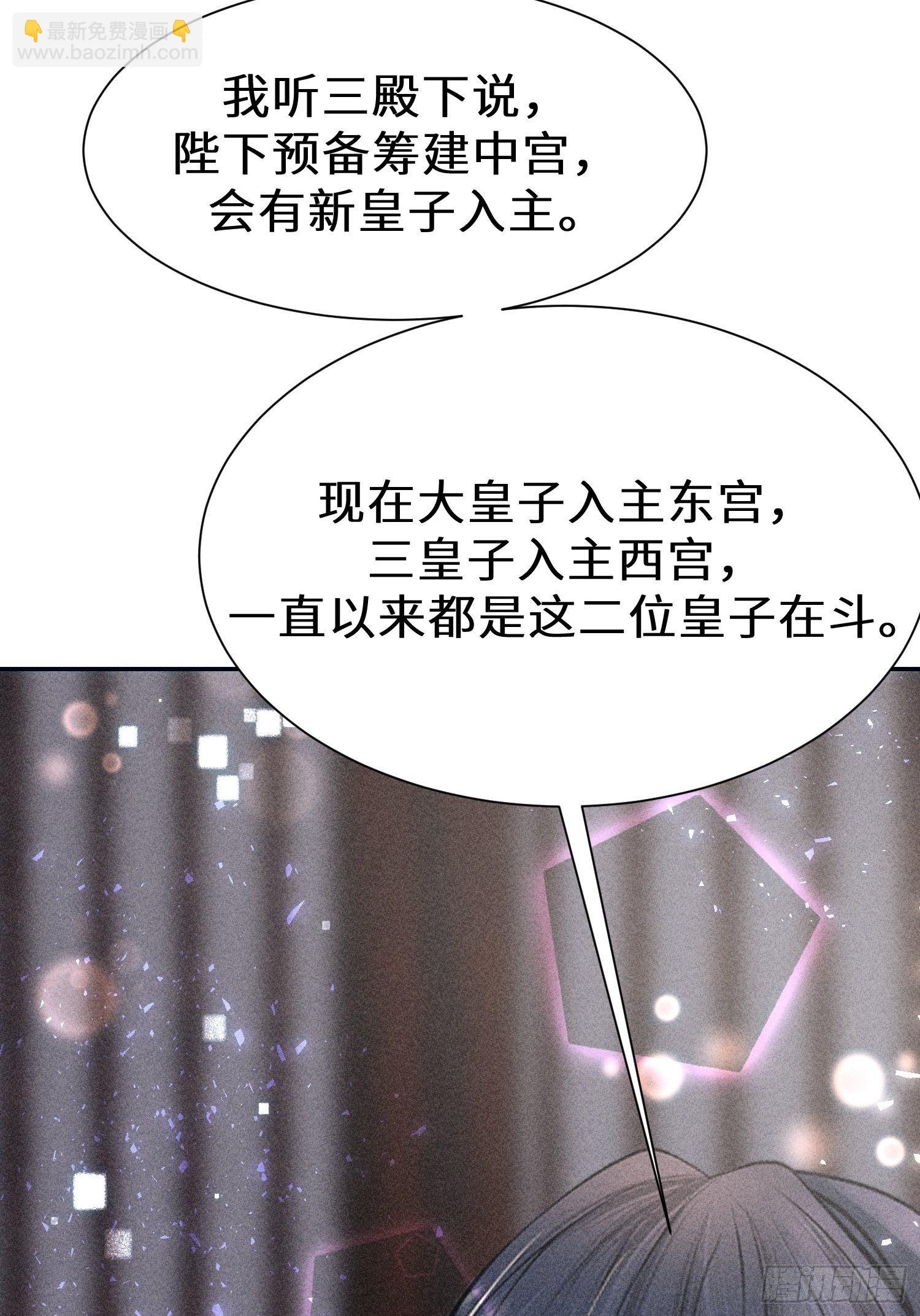 第十七话35