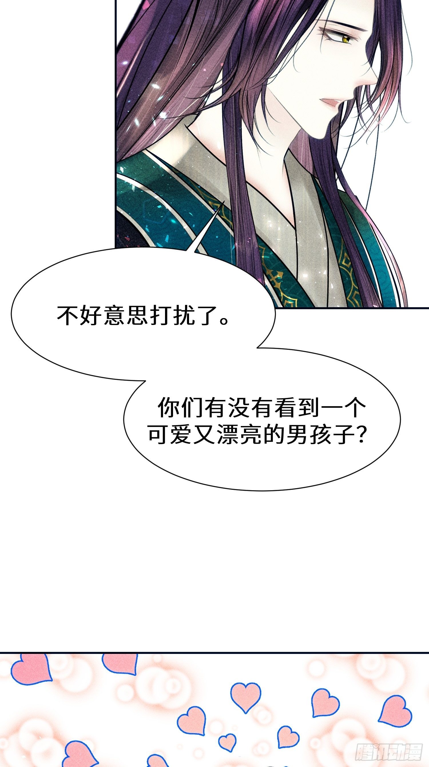 第十八话22