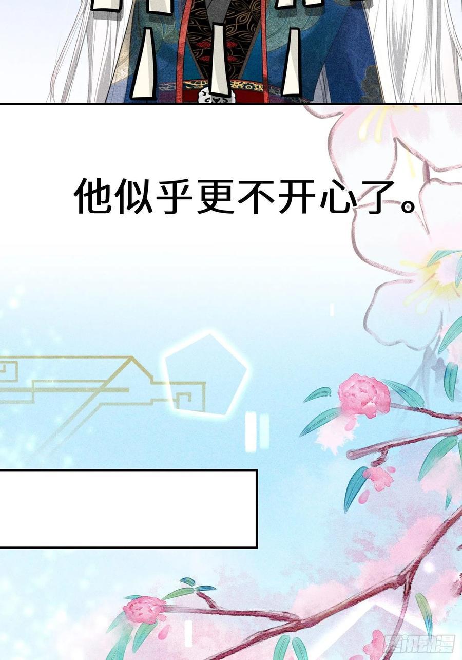 第四十五话43