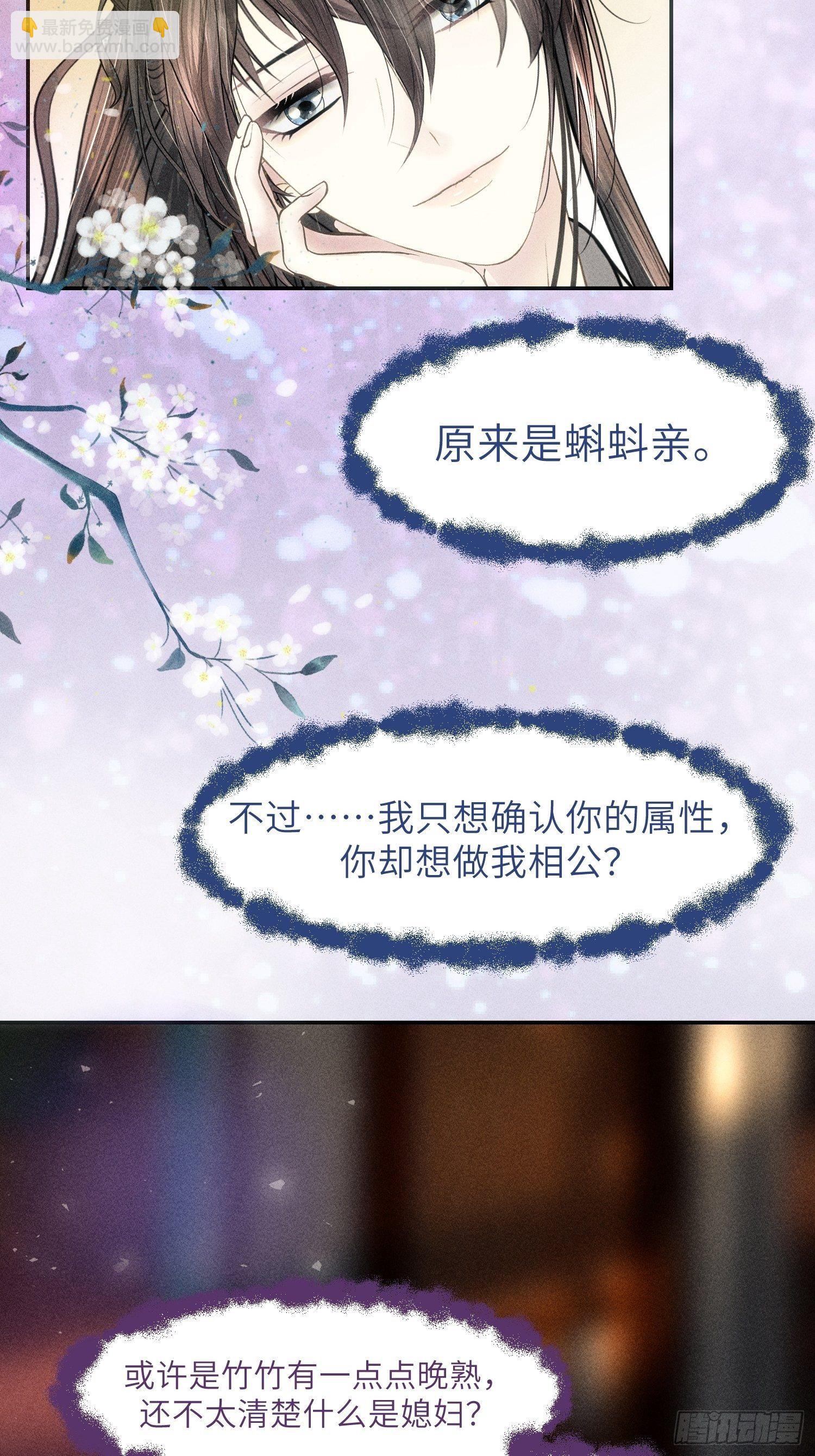 第十话25