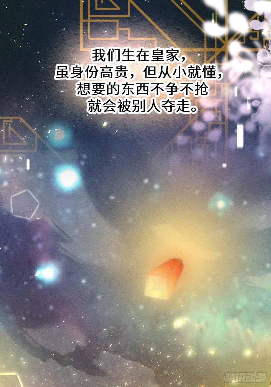第四十七话23