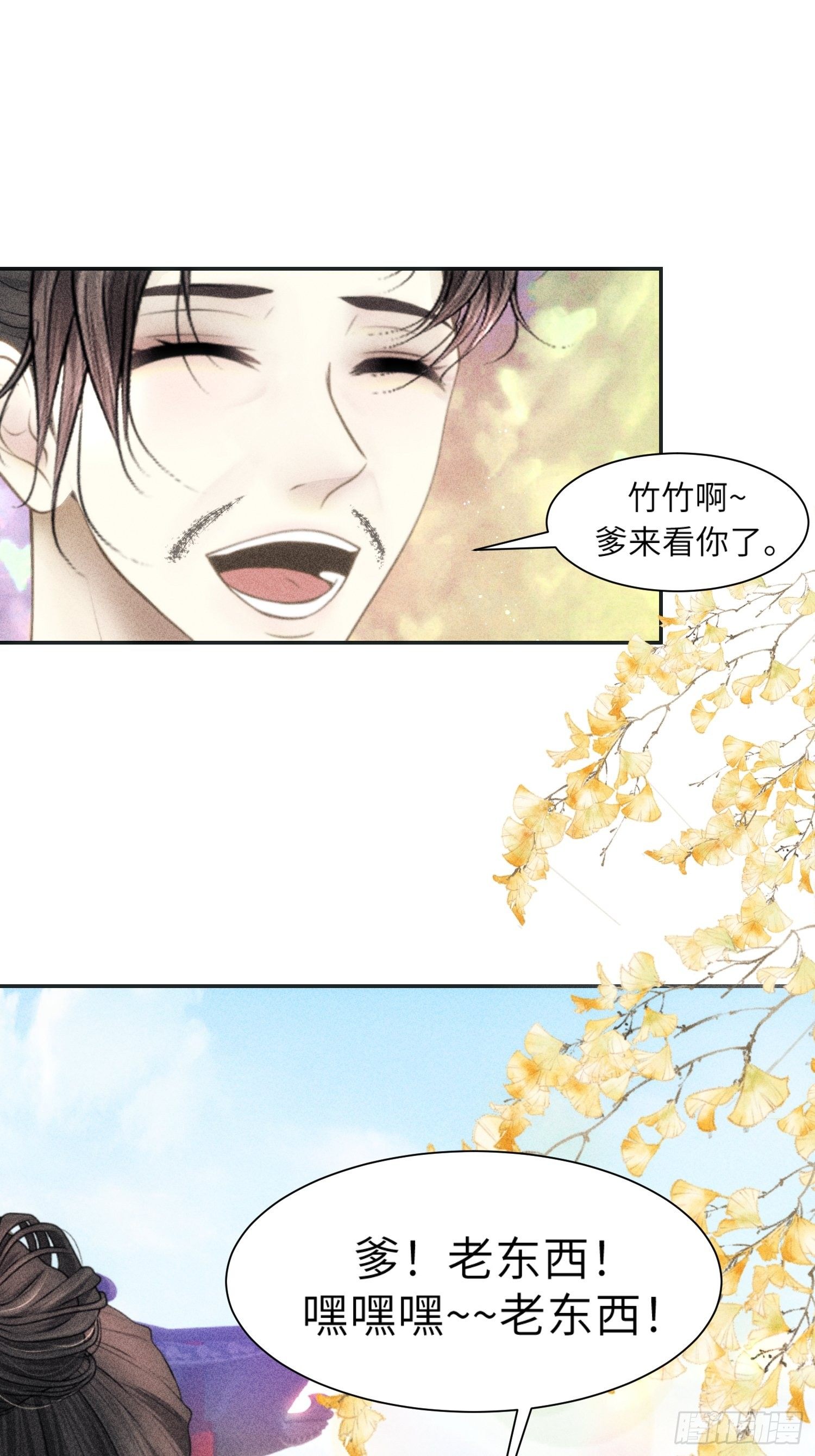 第二话44