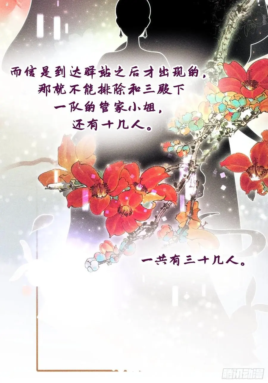 第三十三话13
