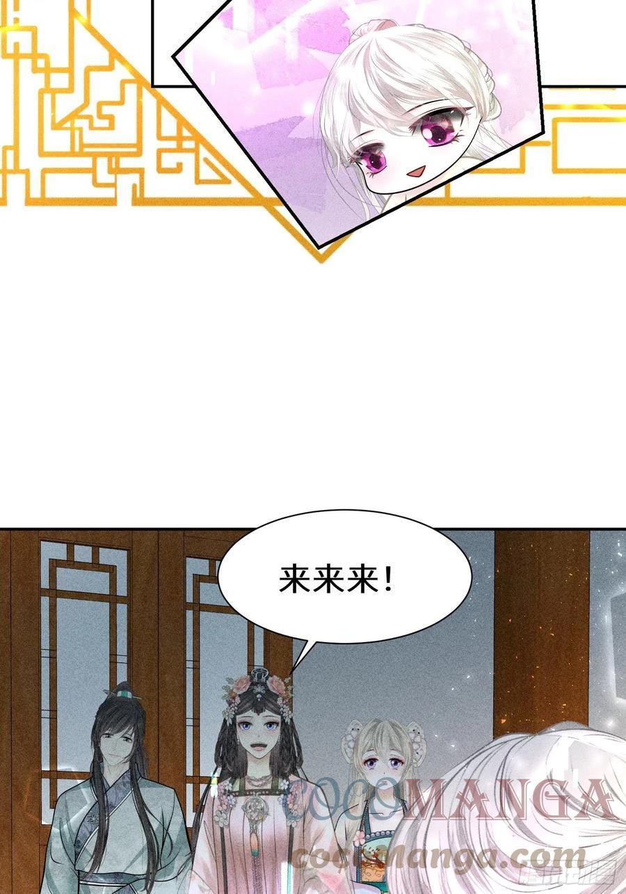 第四十五话33