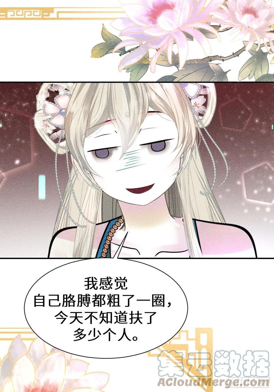 第四十一话48
