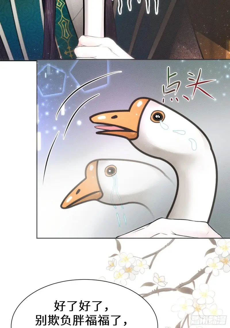 第三十七话82
