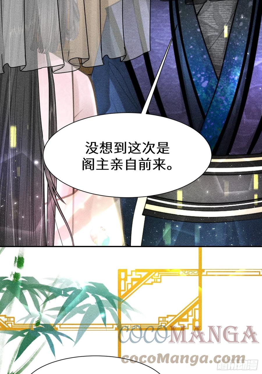 第四十四话18