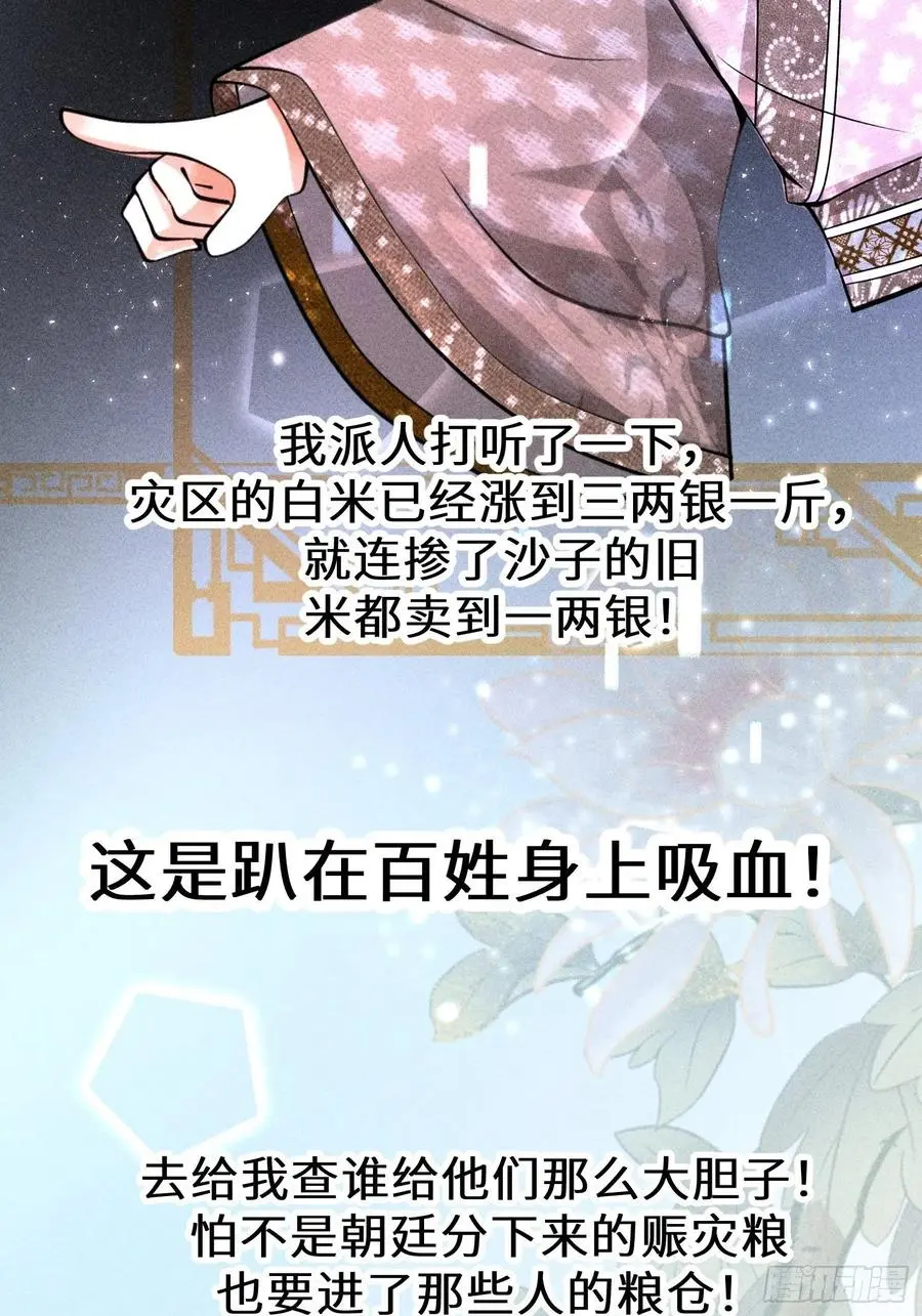 第四十一话20