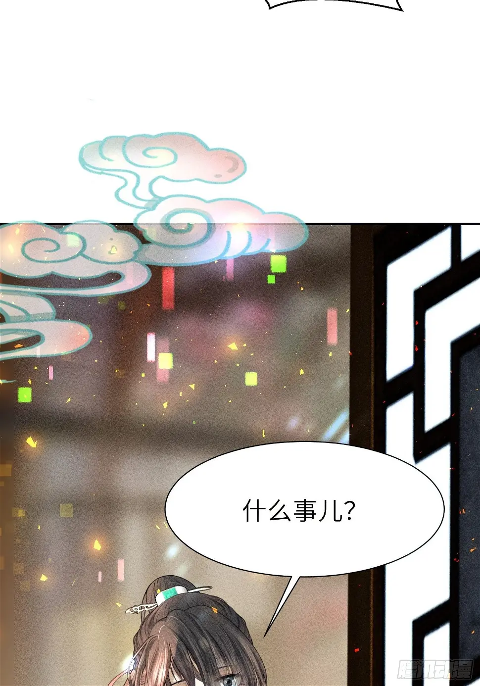 第二十二话25