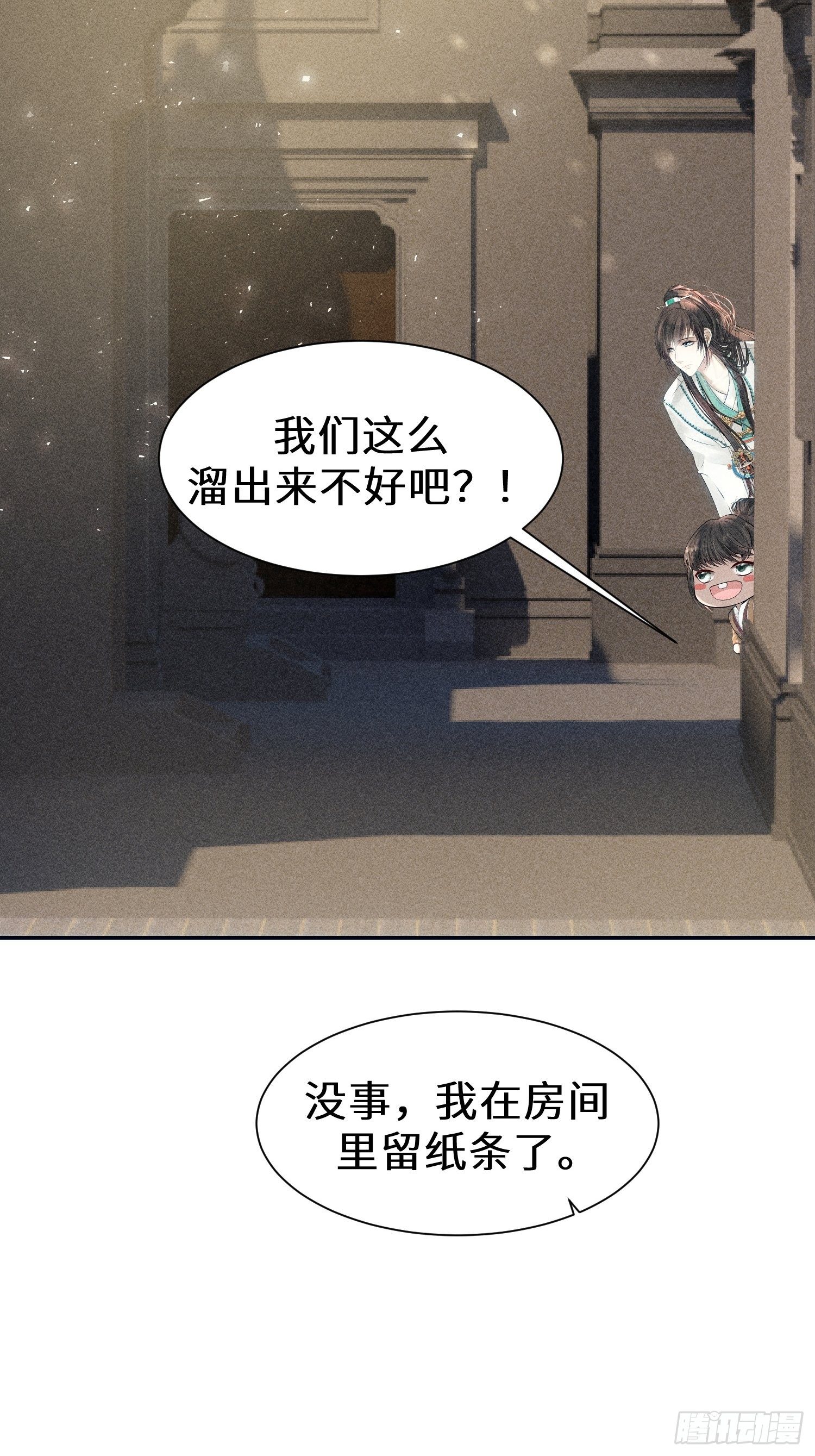 第十二话71