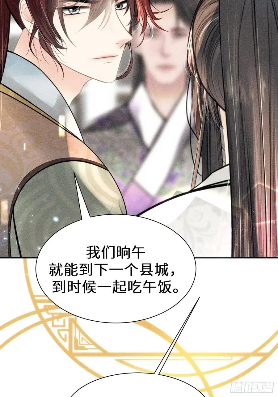 第三十四话67