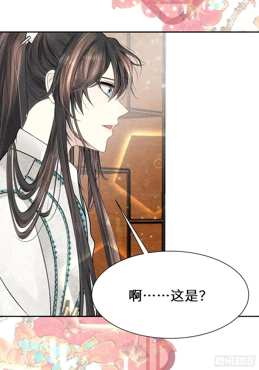 第三十六话82